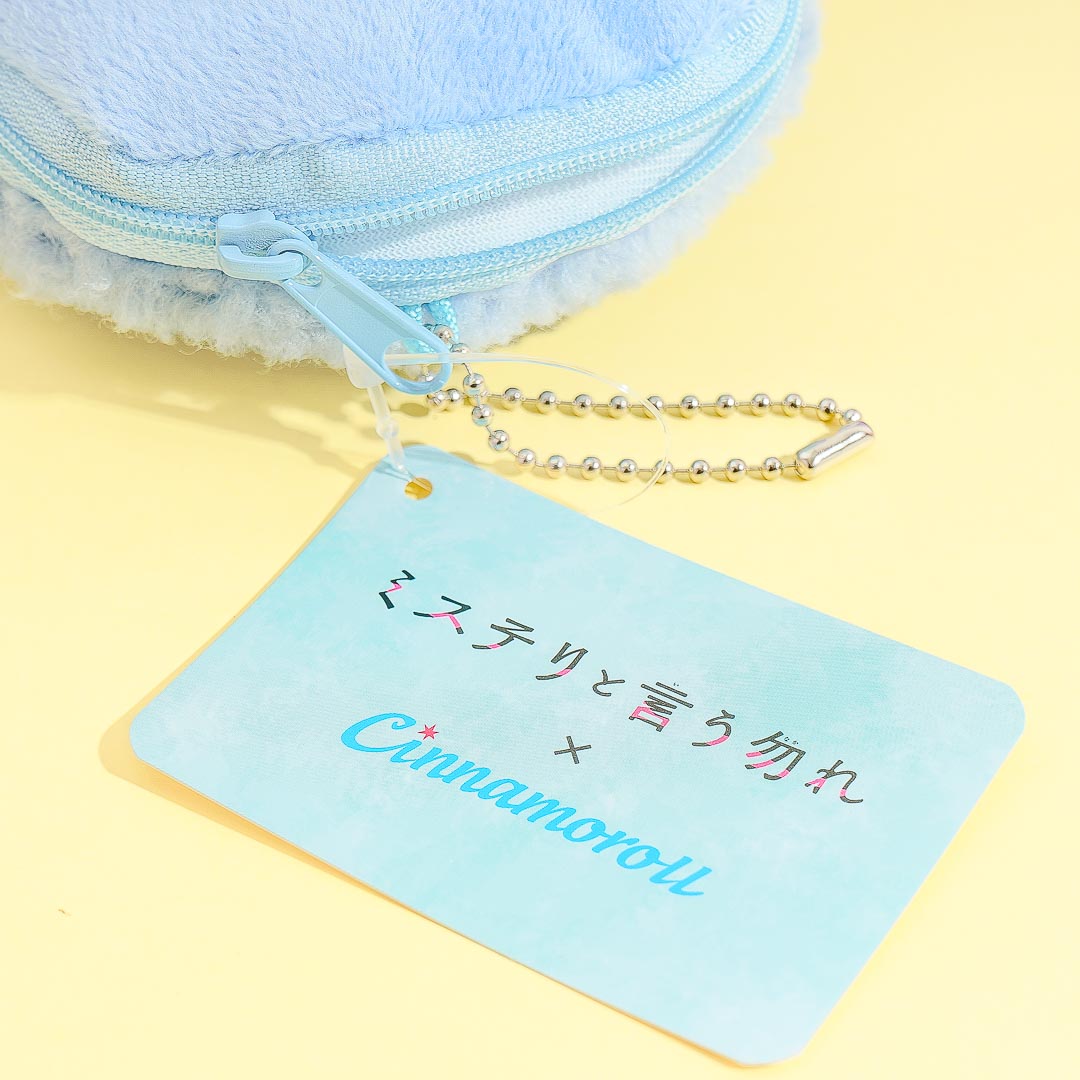 Cinamoroll x Don't Call It A Mystery Plushie Purse