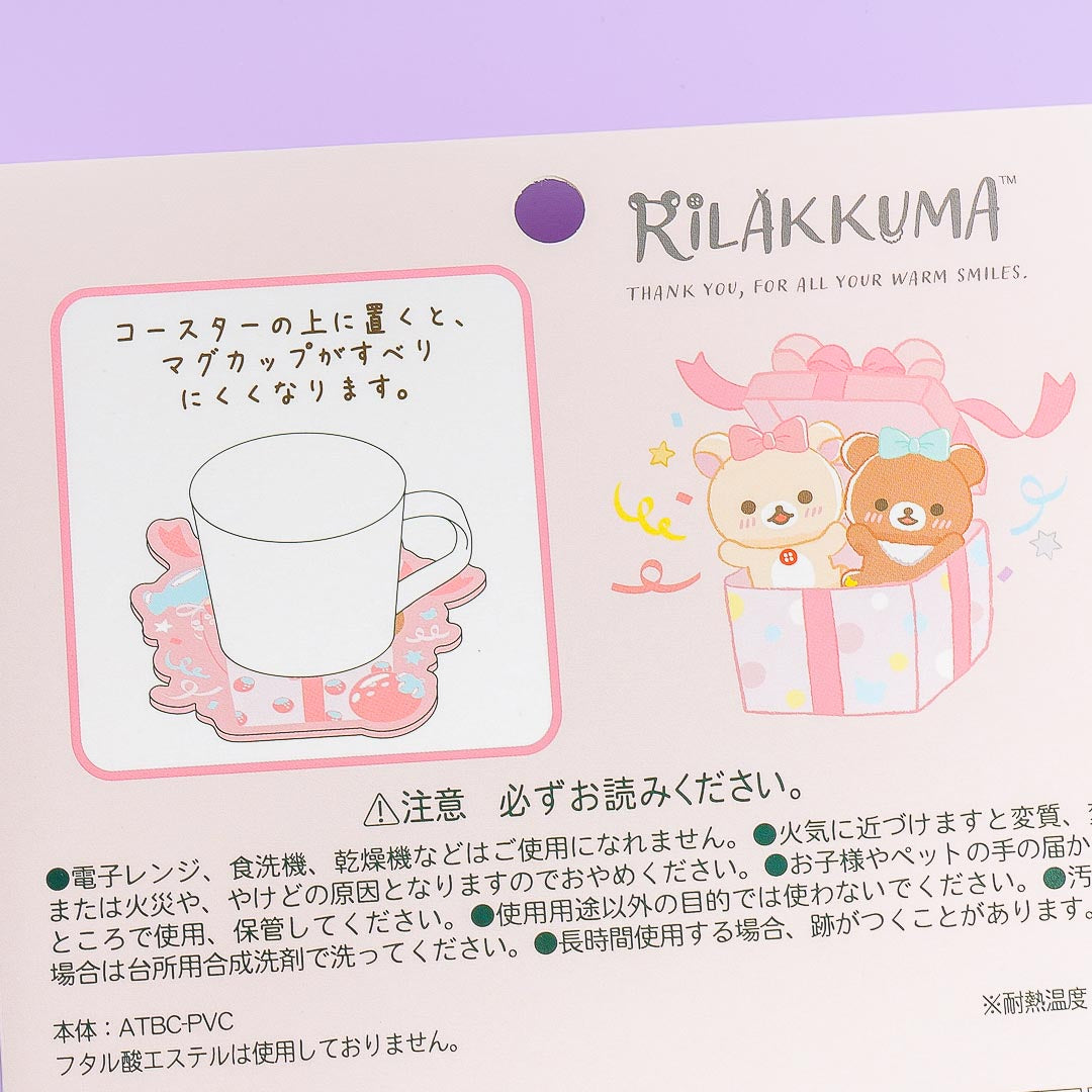Rilakkuma Birthday Gift Coaster