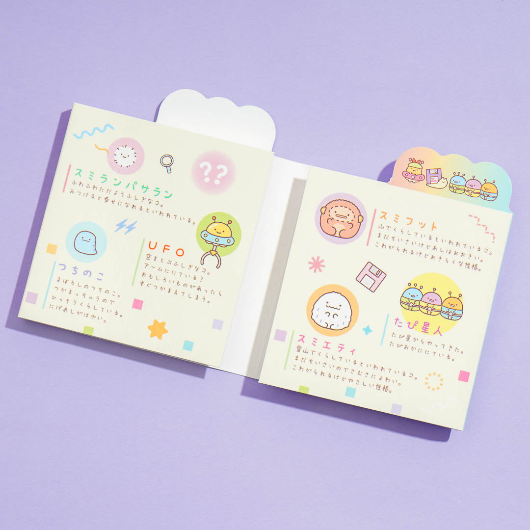 Sumikko Gurashi Mysterious Friends Welcome Memo Pad Set