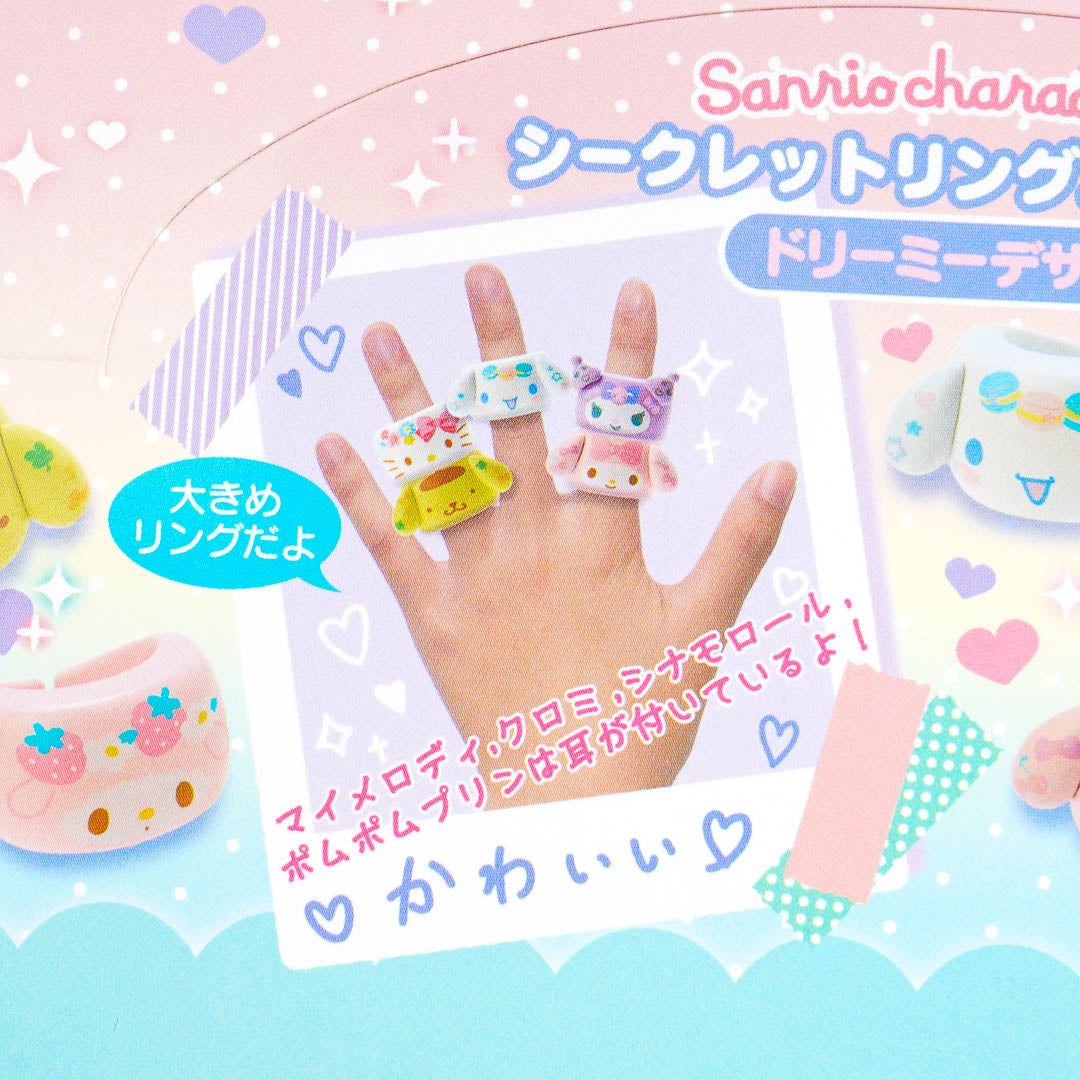 Sanrio Characters Dreamy Ring