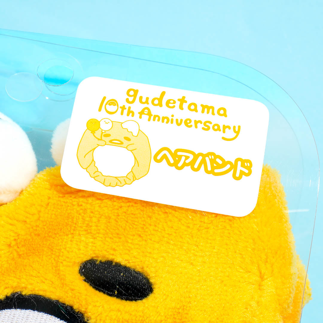 Gudetama Land 10th Anniversary Headband
