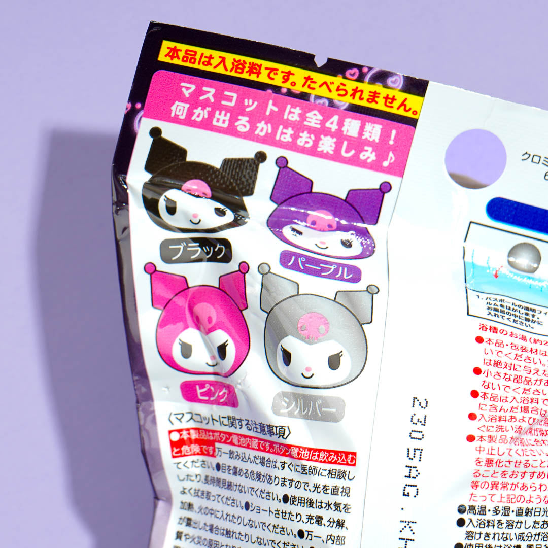 Kuromi Bath Ball With Light-Up Toy