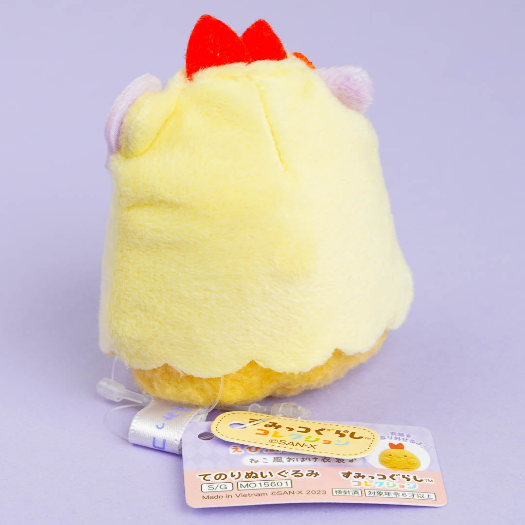 Sumikko Gurashi Ghost Plushie - Ebifurai / Mini