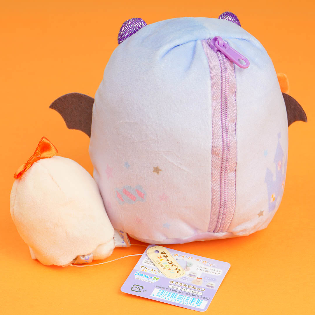Sumikko Gurashi Ghost Night Park Kigurumi & Ghost Plushie Set