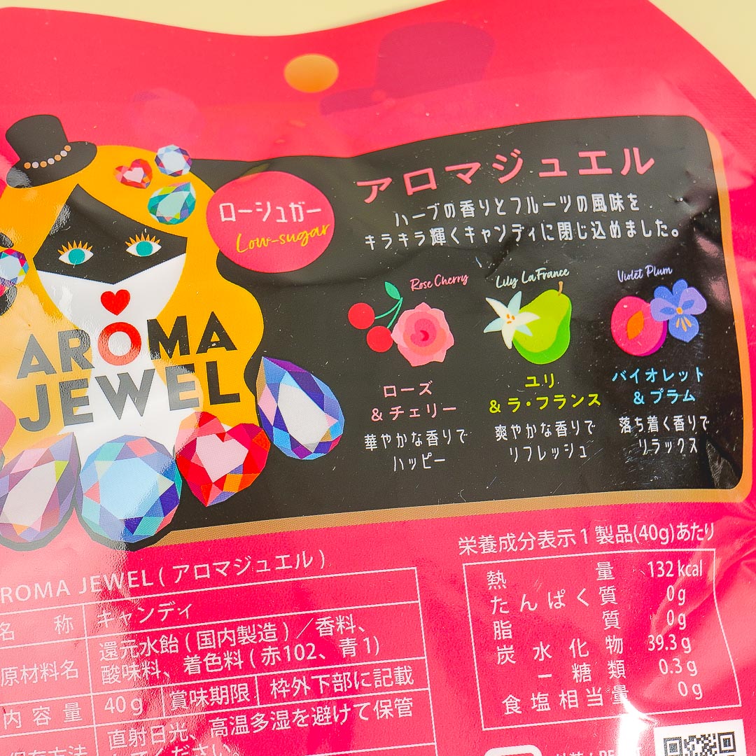 Aroma Jewel Candy