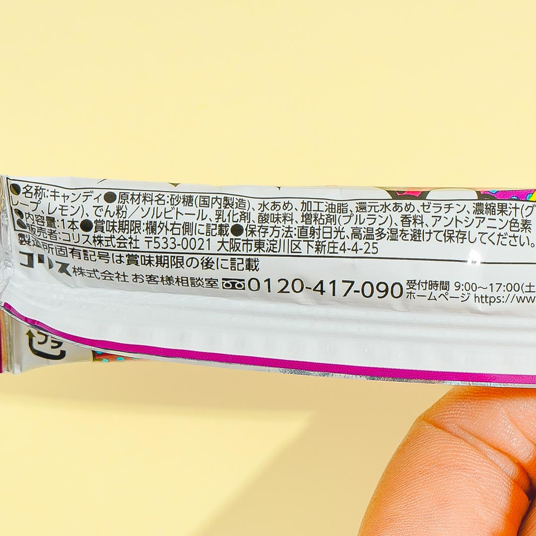 Coris Gaburicho Soft Candy - Grape & Soda