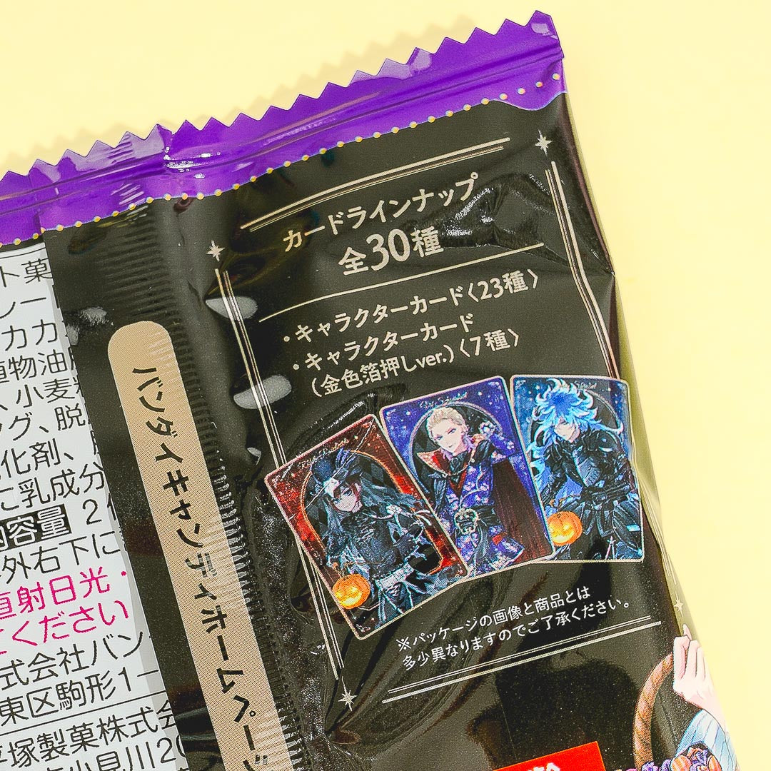 Twisted Wonderland Twin Wafer Pack With Collectible Card