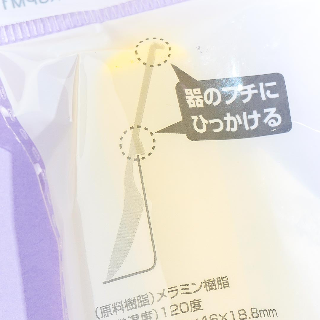 Pokemon Pikachu Deep Spoon