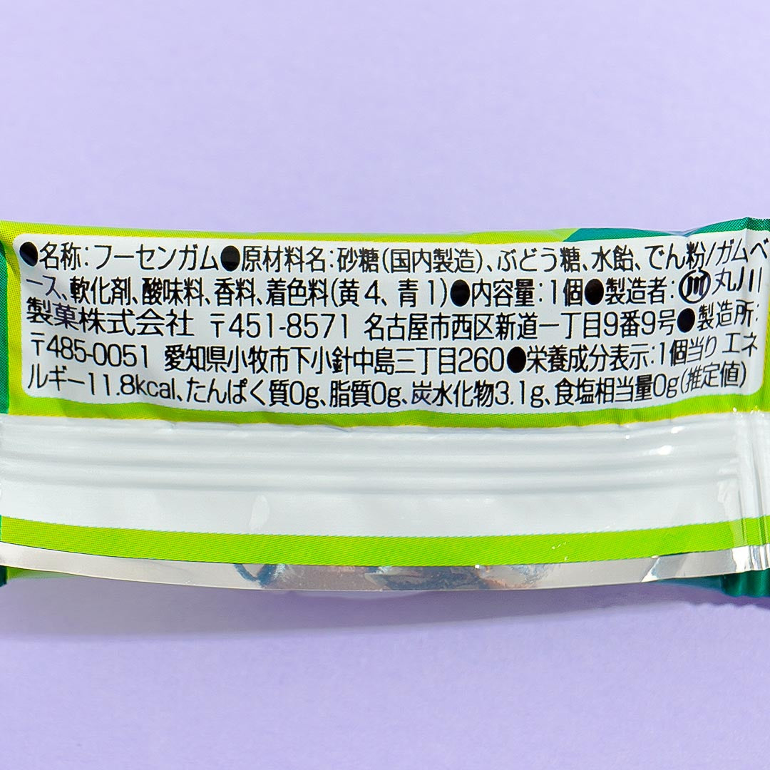 Marukawa Sekai Green Gum - Green Apple
