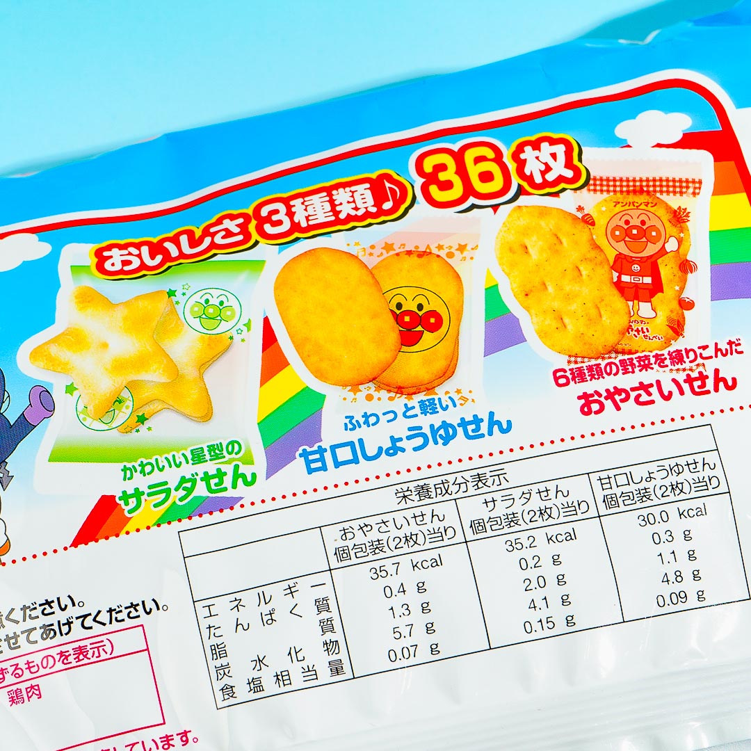 Anpanman Assorted Rice Crackers