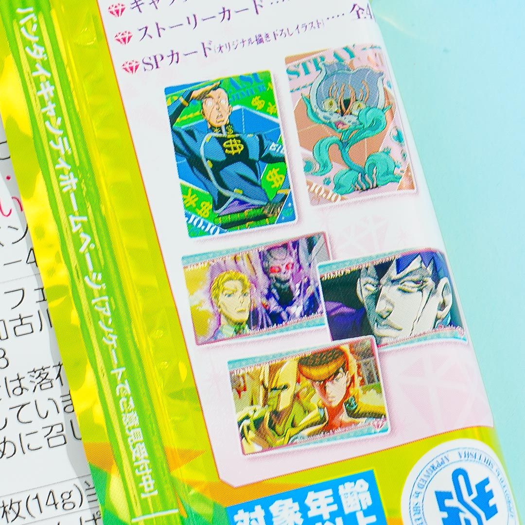 JoJo's Bizarre Adventure Wafer With Card