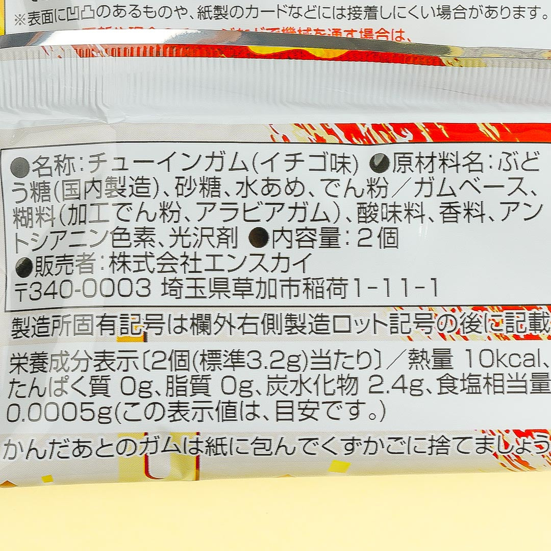 One Piece Deco Sticker With Gum