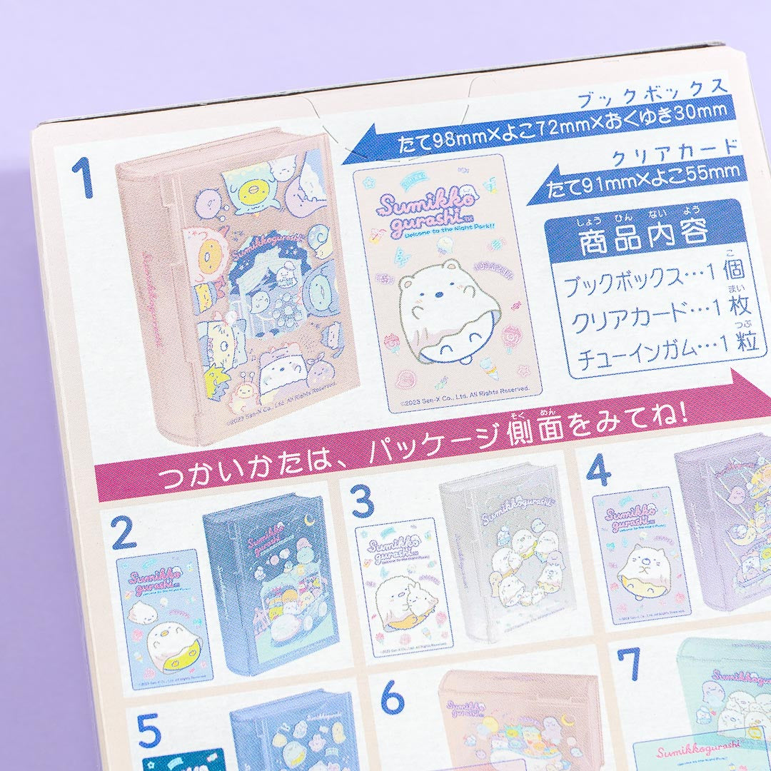 Sumikko Gurashi Small Book Box Collectible