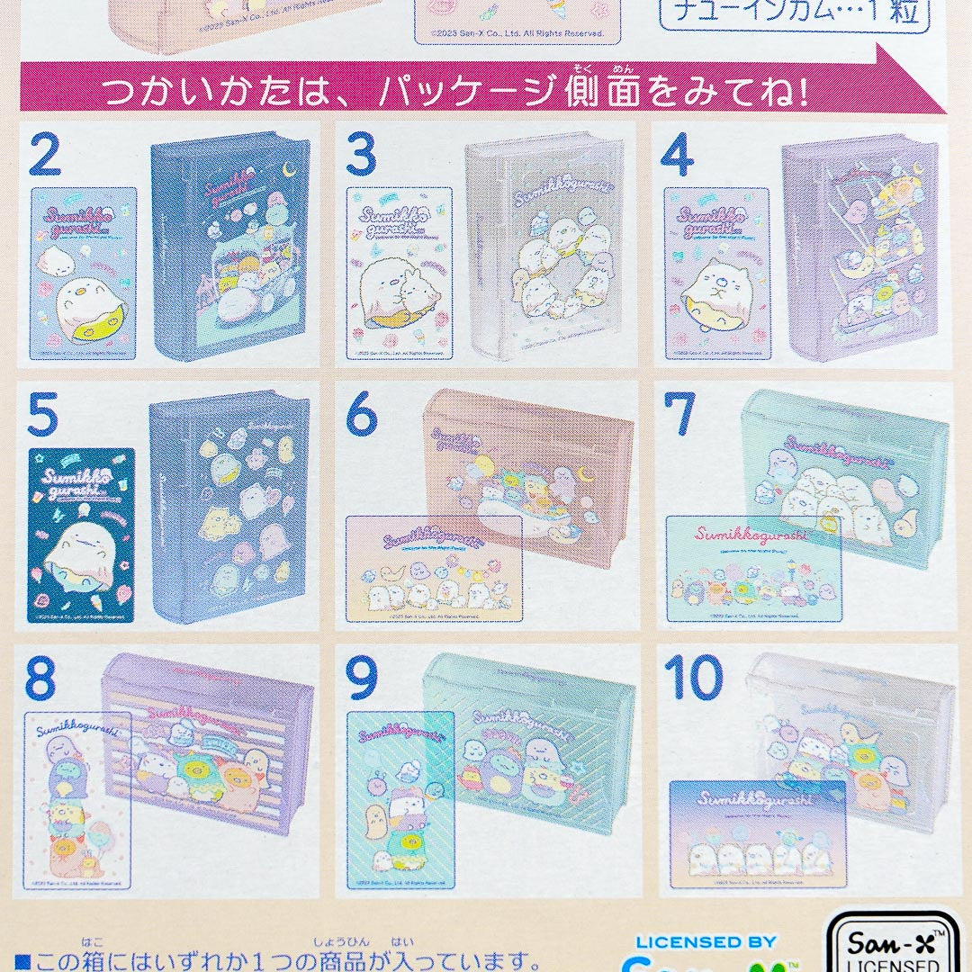 Sumikko Gurashi Small Book Box Collectible