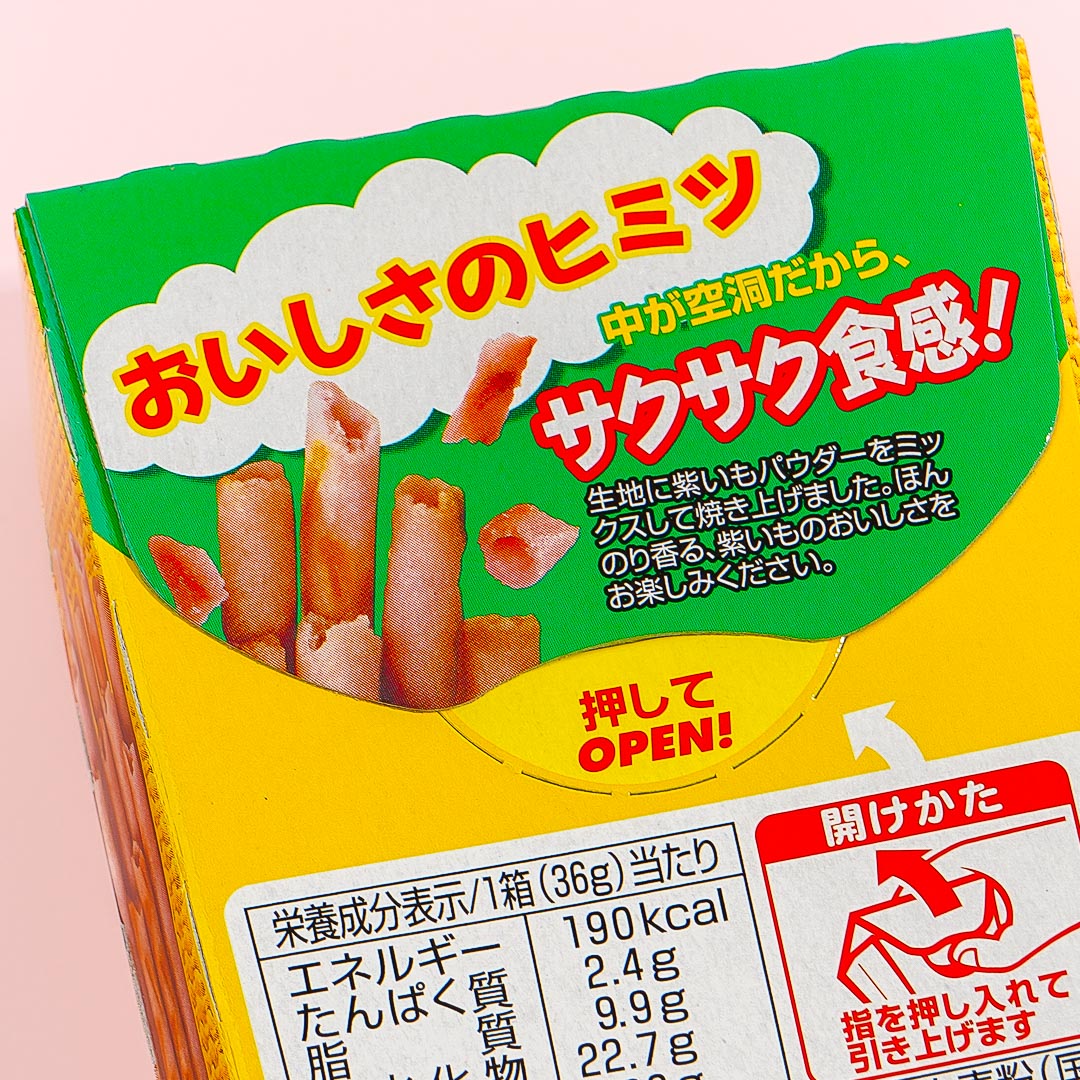 Glico Karasatsuma Sweet Potato Biscuit Sticks