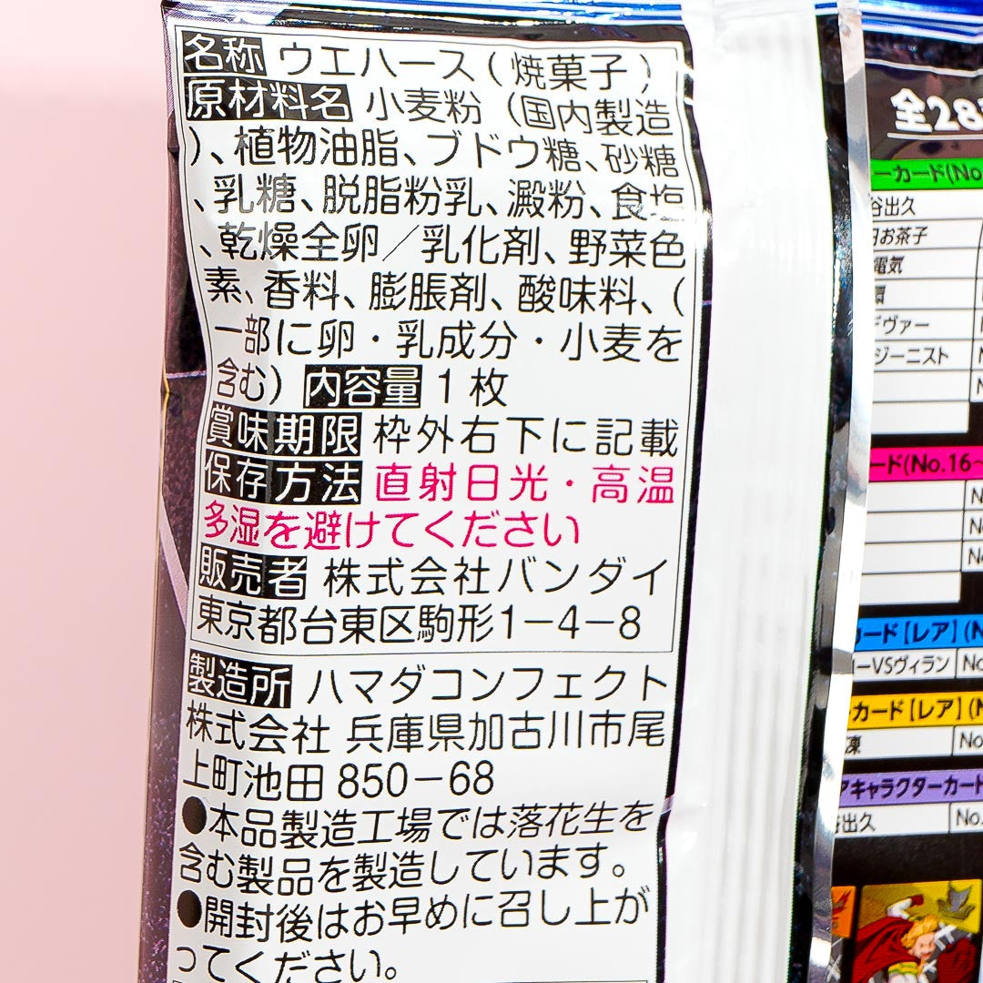 My Hero Academia Strawberry Cream Wafer With Card