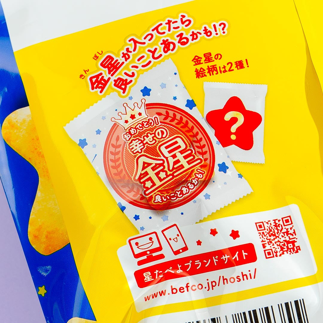 Kuriyama Hoshi Tabeyo Rice Crackers - Salt