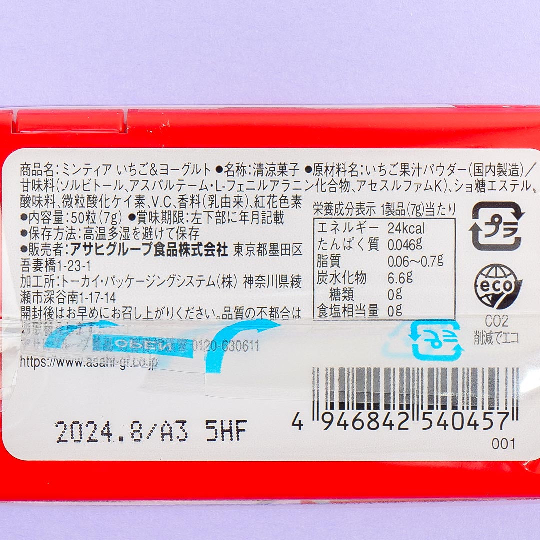 Asahi Mintia Mints - Strawberry & Yogurt