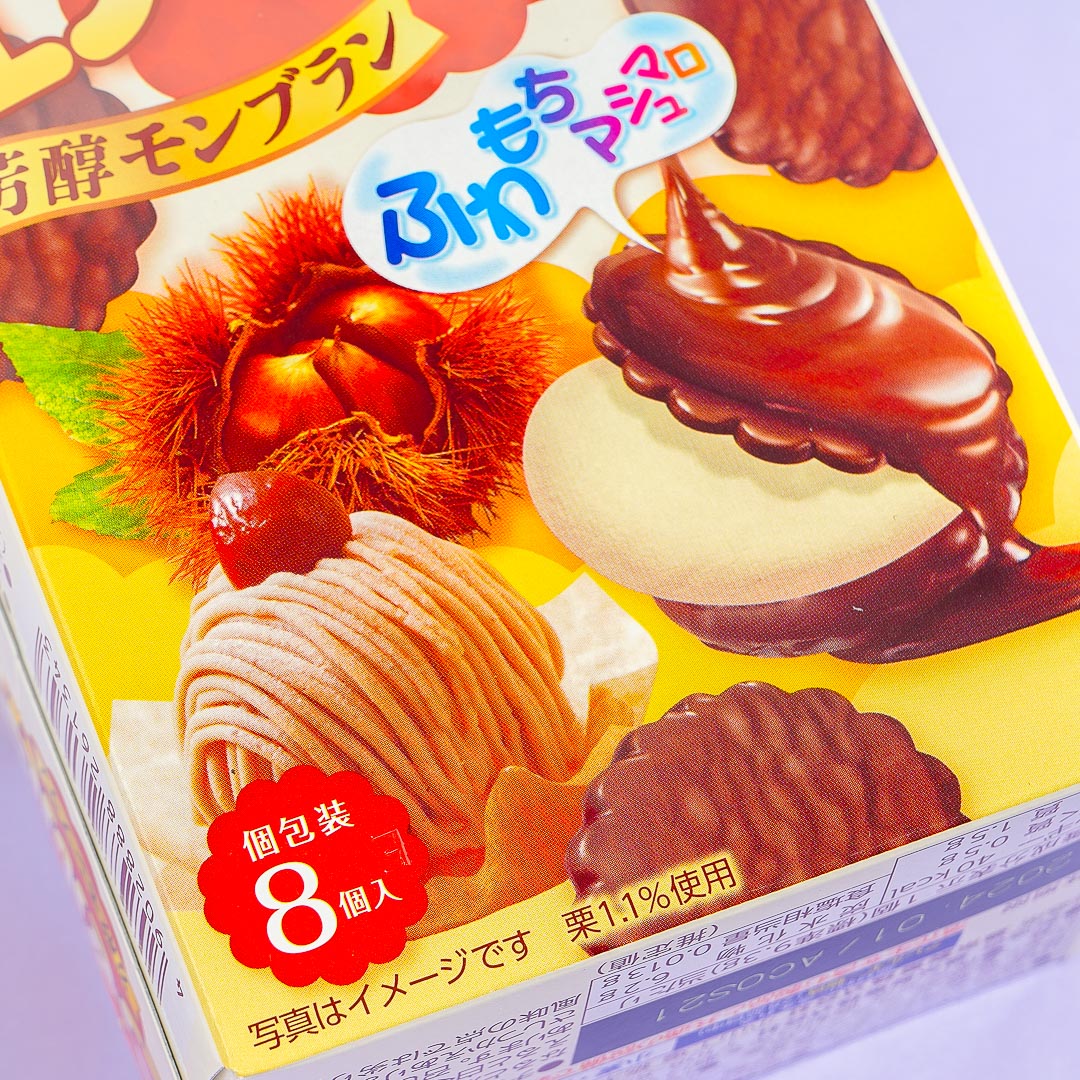 Morinaga Mini Angel Pie Snacks - Mellow Mont Blanc