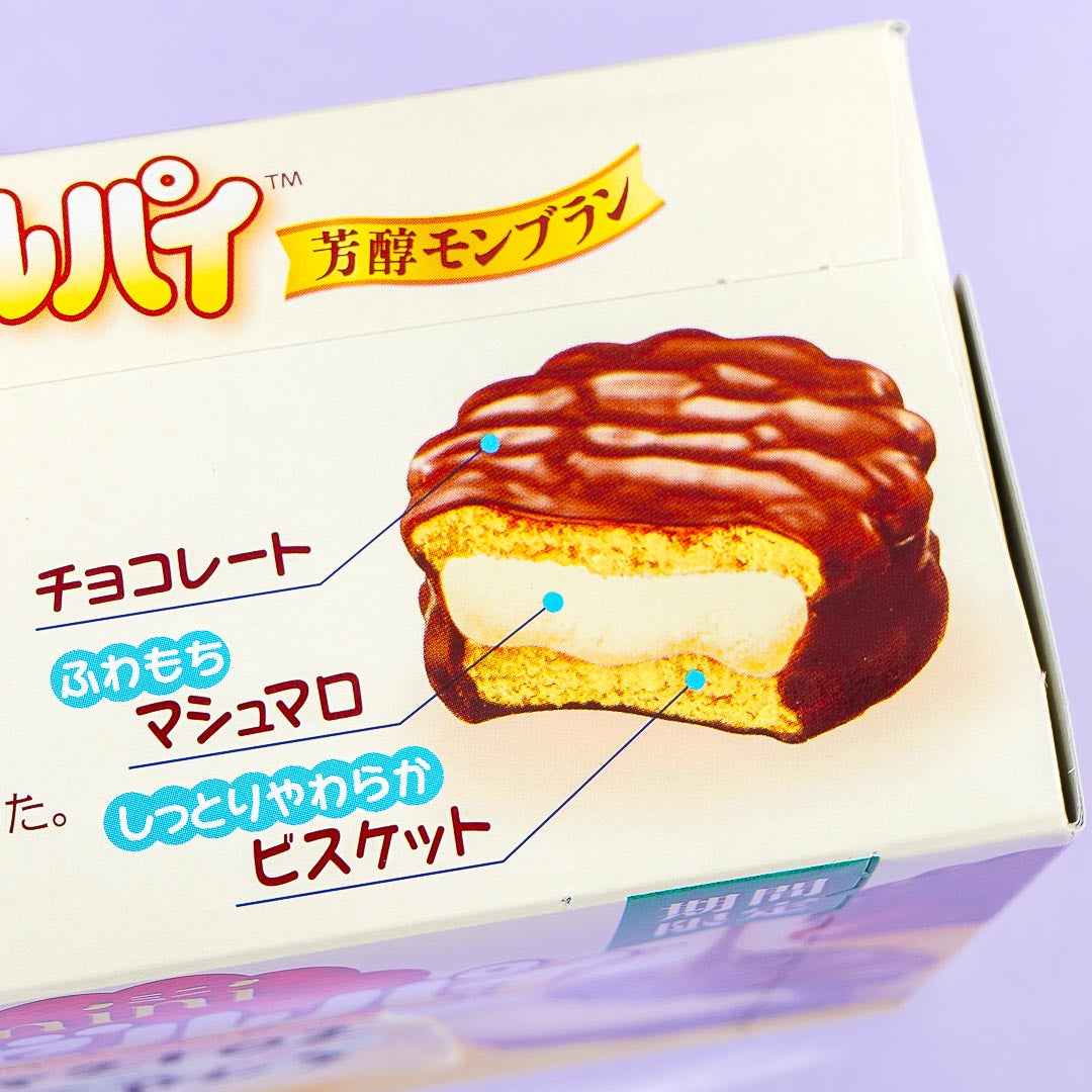 Morinaga Mini Angel Pie Snacks - Mellow Mont Blanc
