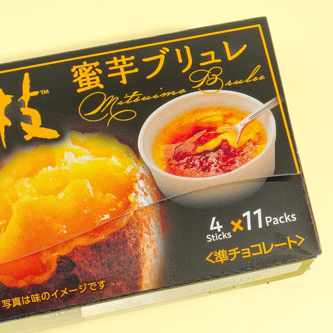 Koeda Chocolate - Sweet Potato Brulee