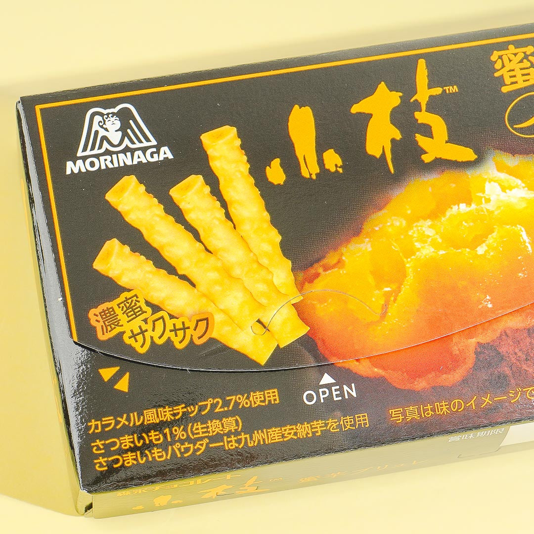 Koeda Chocolate - Sweet Potato Brulee