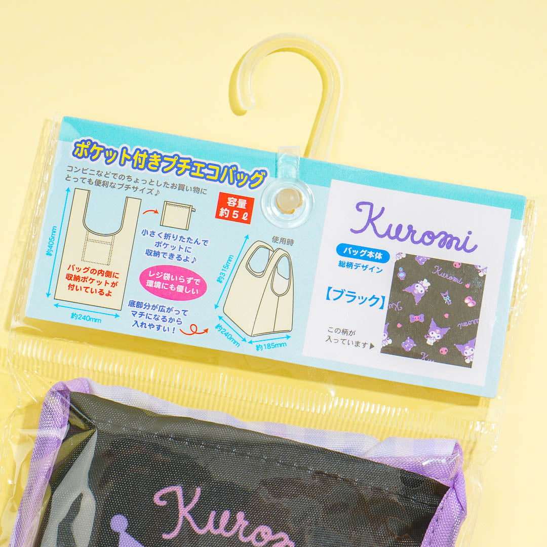 Kuromi Beauty Accessories Eco Bag