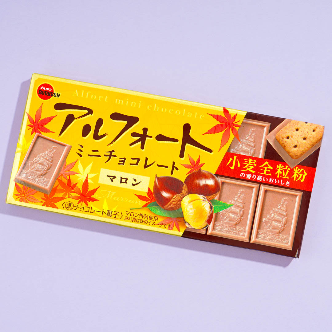Bourbon Alfort Mini Chocolate Biscuits - Chestnut