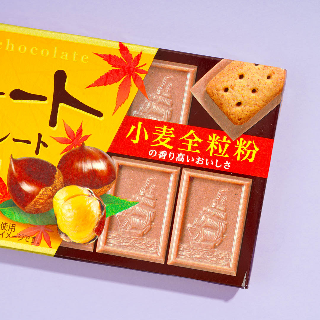 Bourbon Alfort Mini Chocolate Biscuits - Chestnut