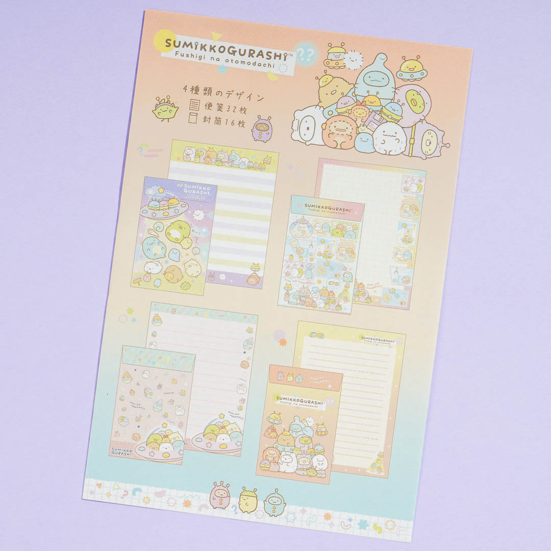 Sumikko Gurashi Mysterious Friends Space Visit Letter Set