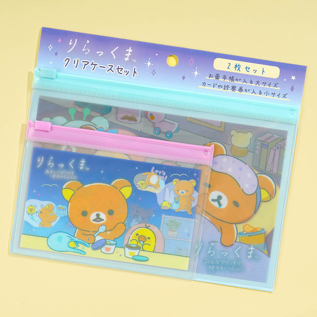 Rilakkuma Sleepover Zip Bag Set - 2 pcs