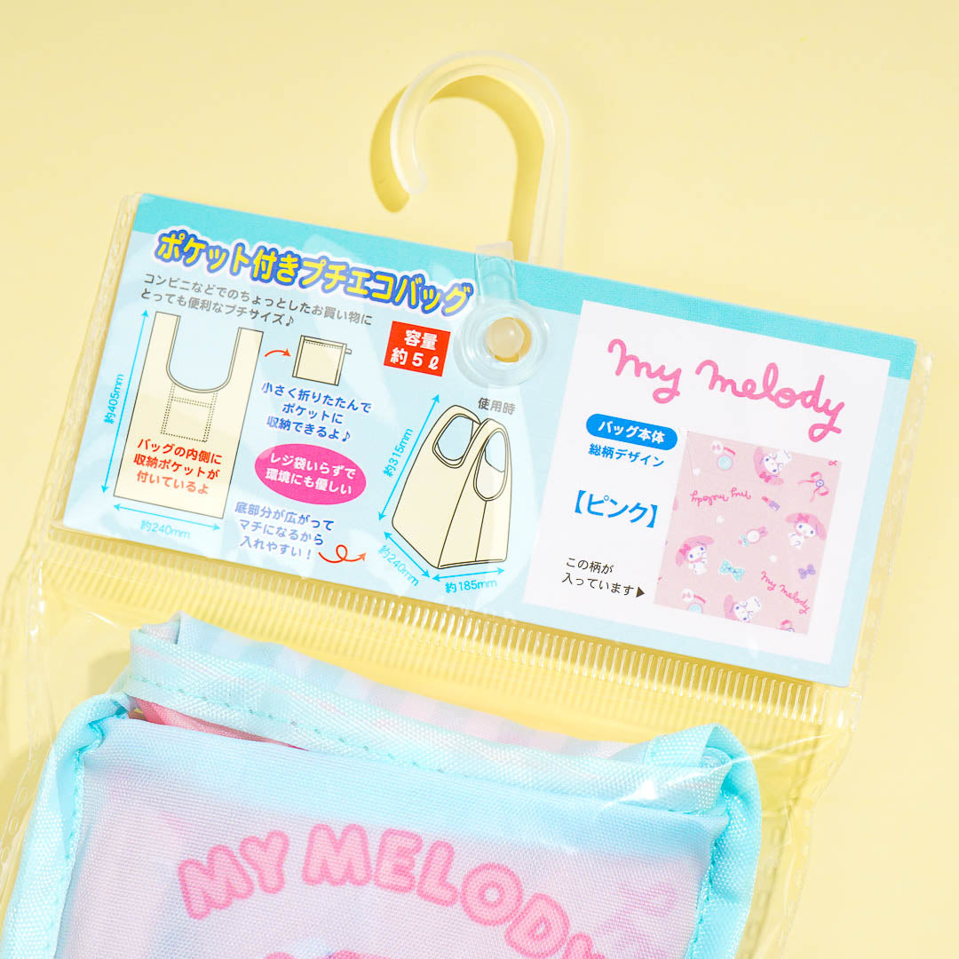 My Melody Beauty Accessories Eco Bag
