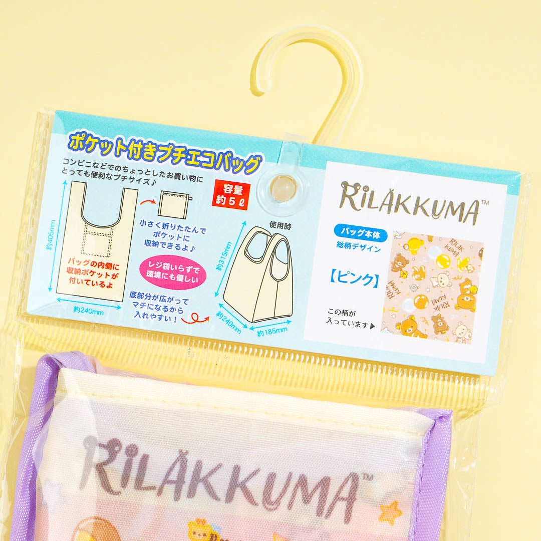 Rilakkuma Donut Party Eco Bag