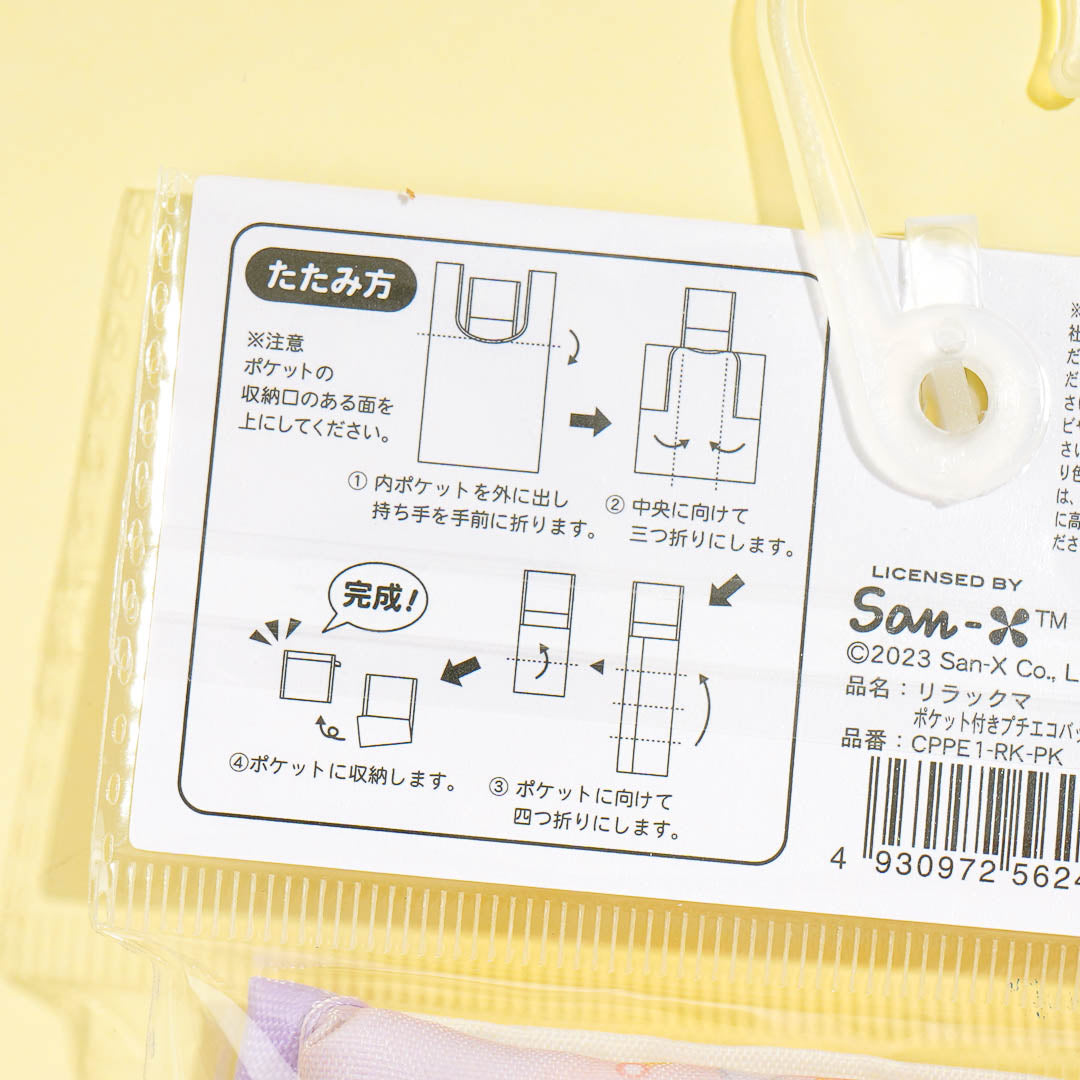 Rilakkuma Donut Party Eco Bag