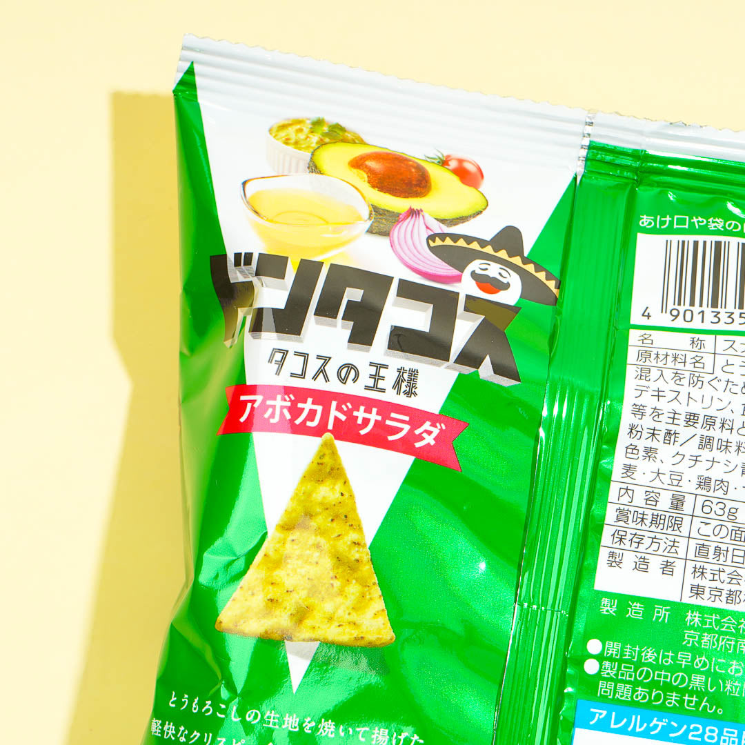 Koikeya Don Tacos Tortilla Chips - Avocado Salad