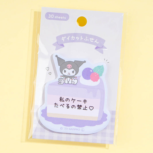 Kuromi Berry Cake Sticky Notes