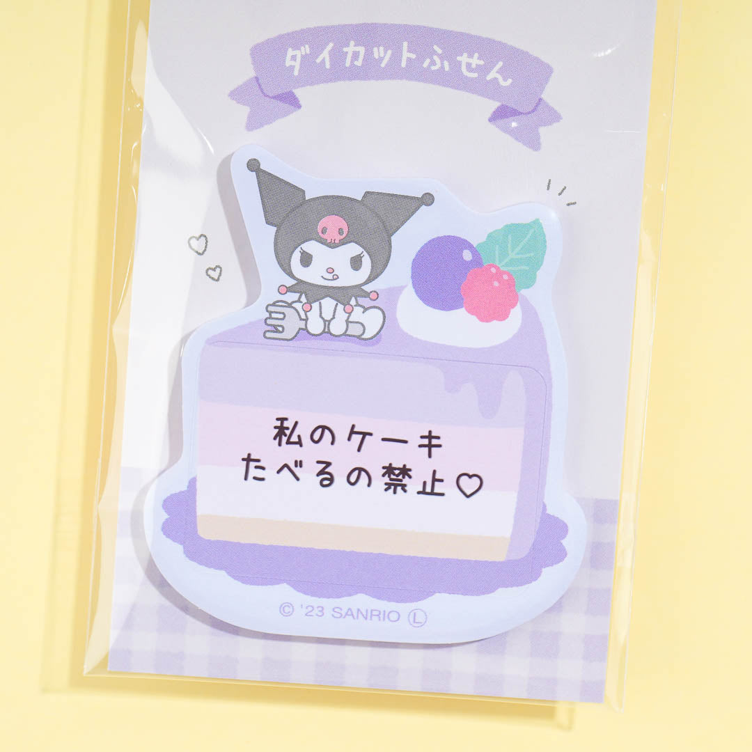 Kuromi Berry Cake Sticky Notes