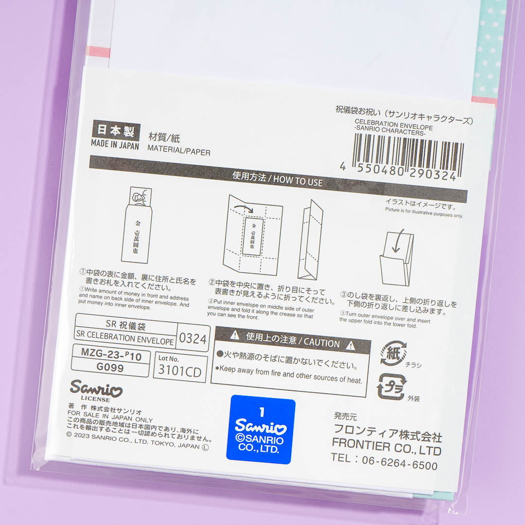Sanrio Characters Big Bows Money Envelope