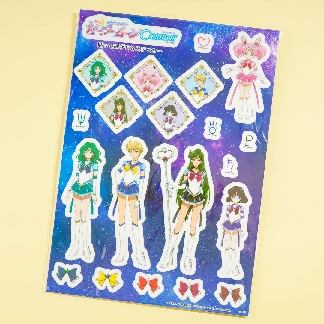 Sailor Moon Cosmos Stickers