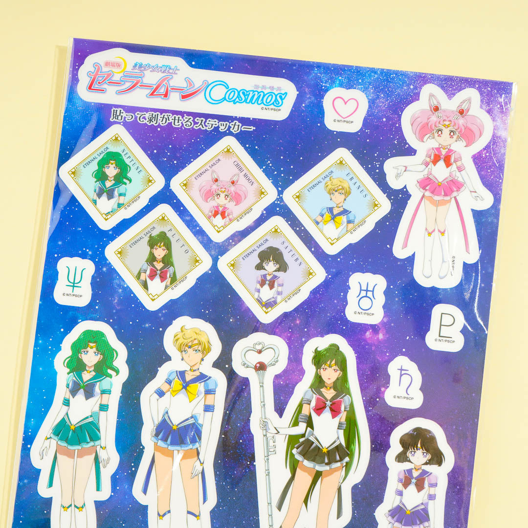 Sailor Moon Cosmos Stickers