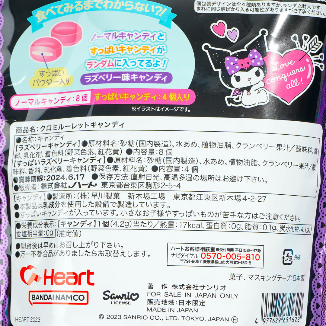 Kuromi Roulette Candy With Masking Tape