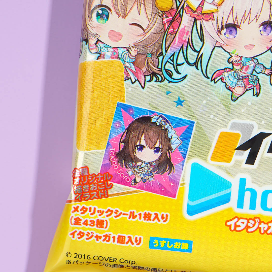 Bandai Hololive Snack With Sticker Vol. 3 - Consomme