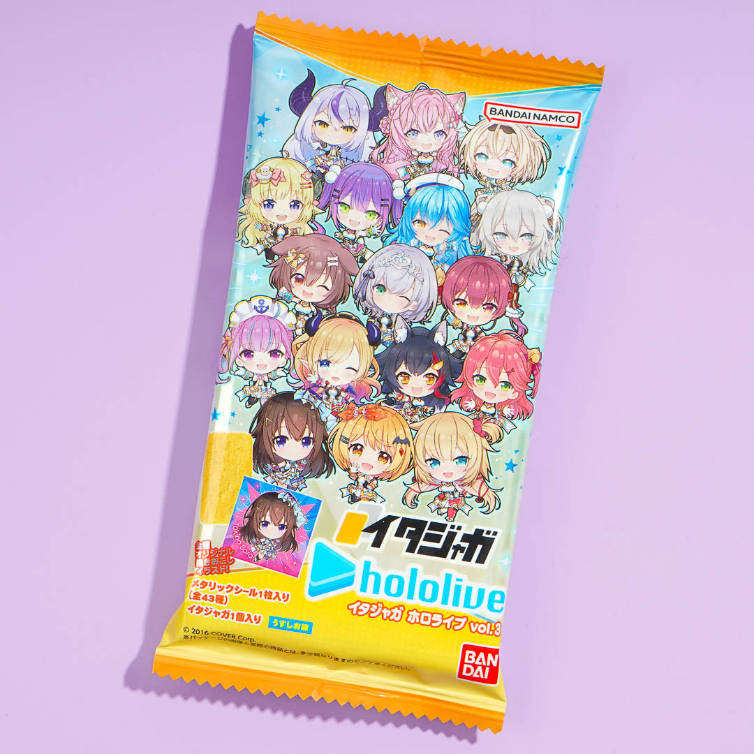 Bandai Hololive Snack With Sticker Vol. 3 - Consomme