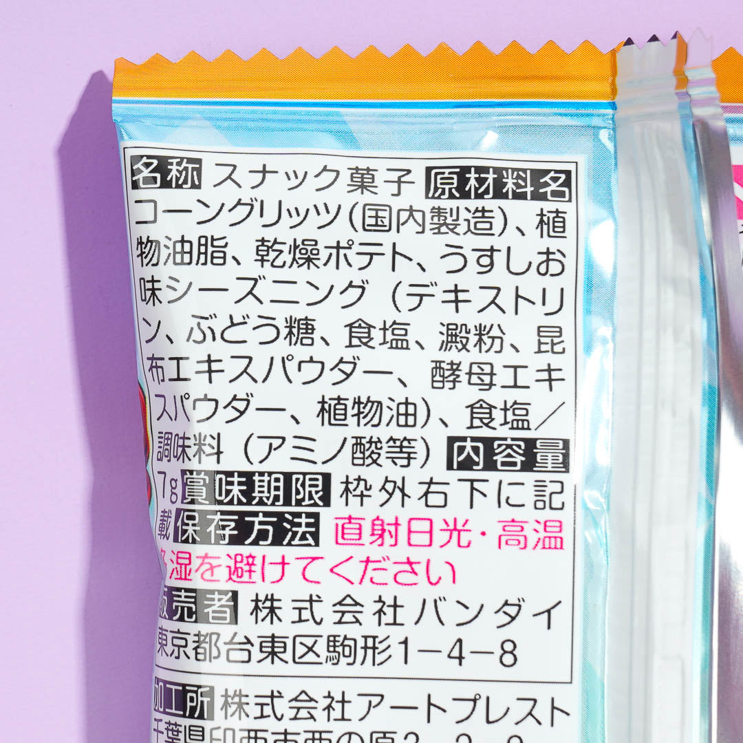 Bandai Hololive Snack With Sticker Vol. 3 - Consomme