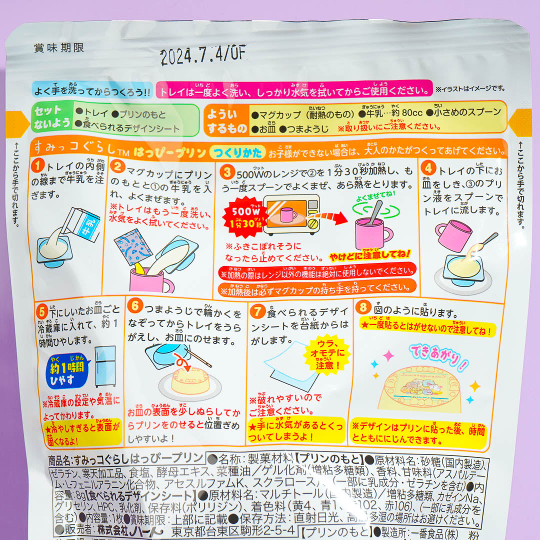 Sumikko Gurashi Happy Pudding DIY Kit