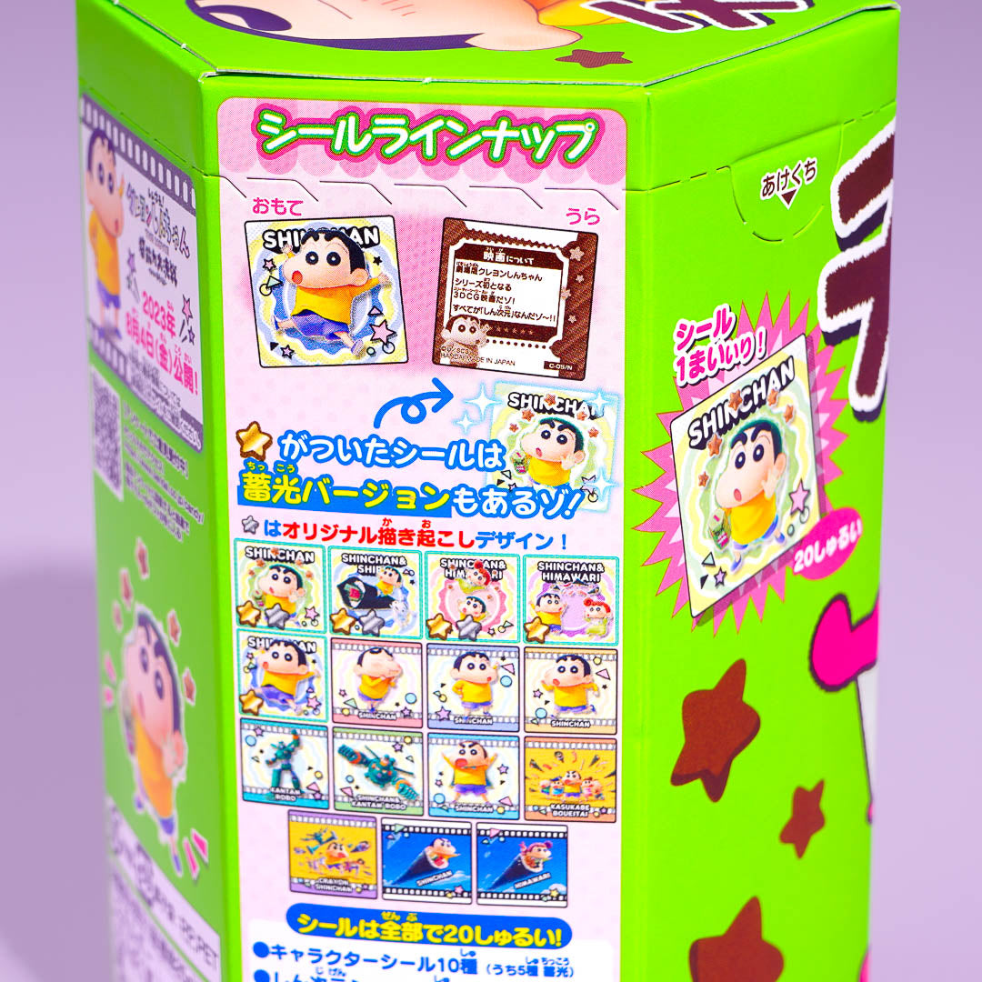 Tohato Crayon Shin Chan Chocolate Biscuits