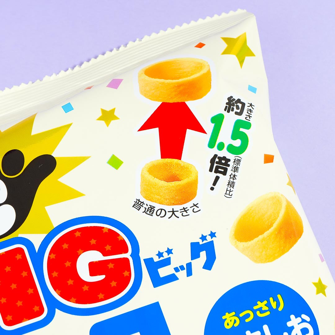 Poteco Potato Rings Big Pack - Salty Umashio