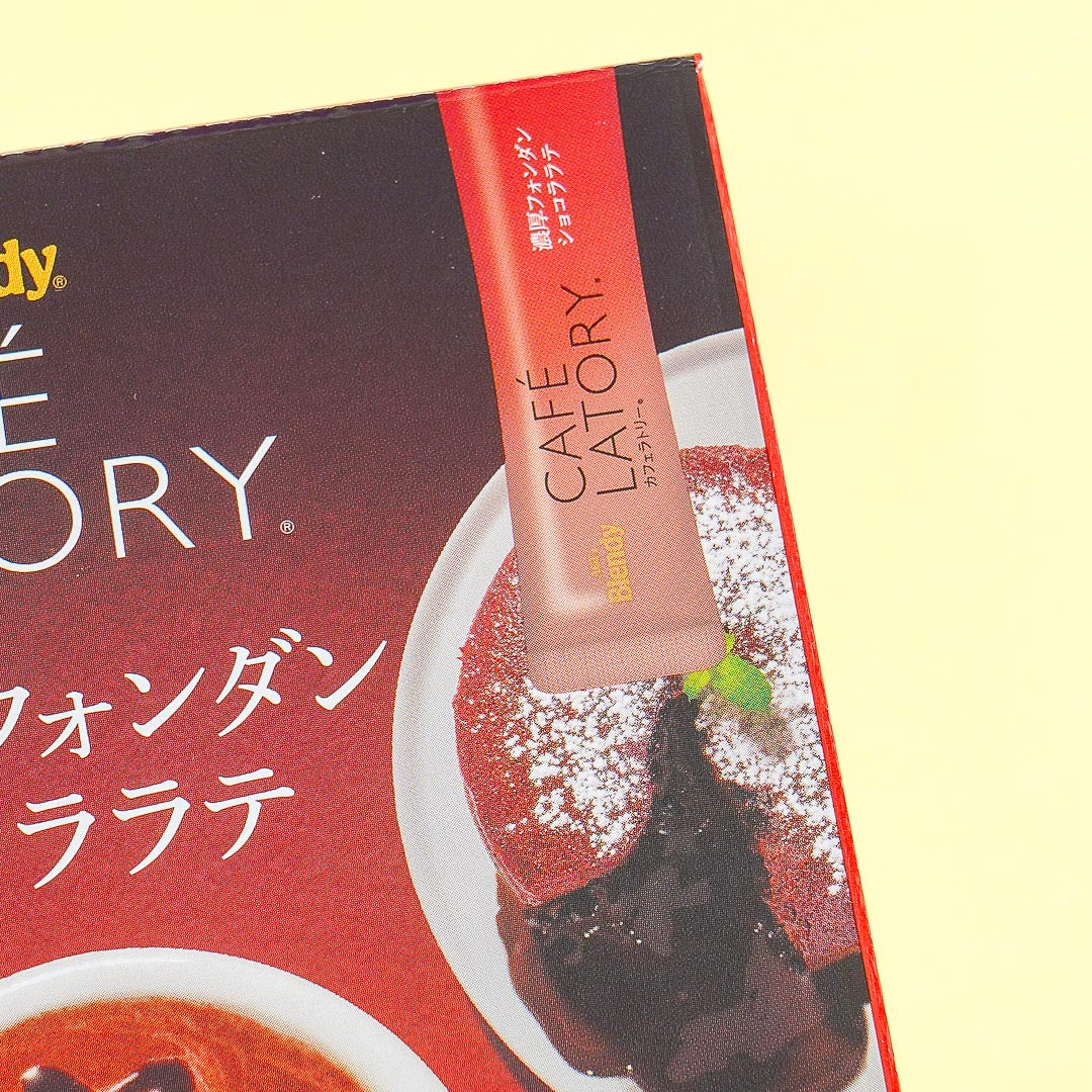 Blendy Café Latory Rich Fondant Chocolate Latte