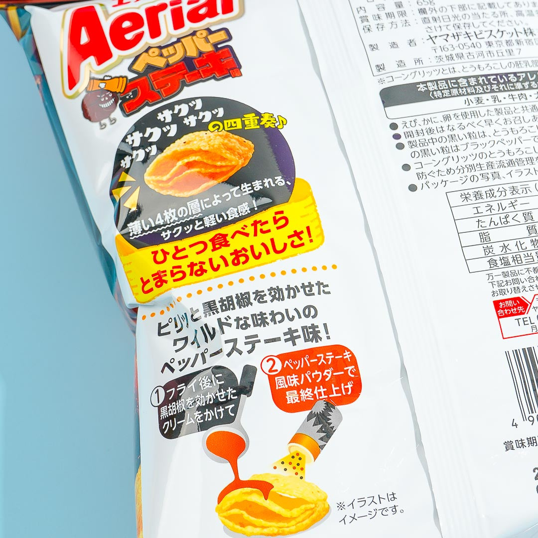 Aerial Corn Snacks - Pepper Steak
