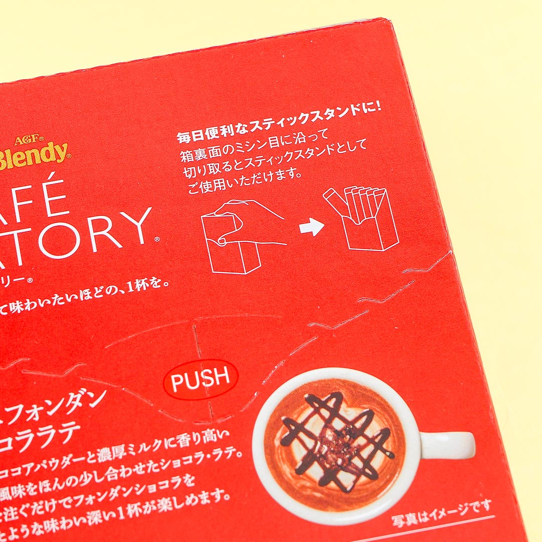 Blendy Café Latory Rich Fondant Chocolate Latte